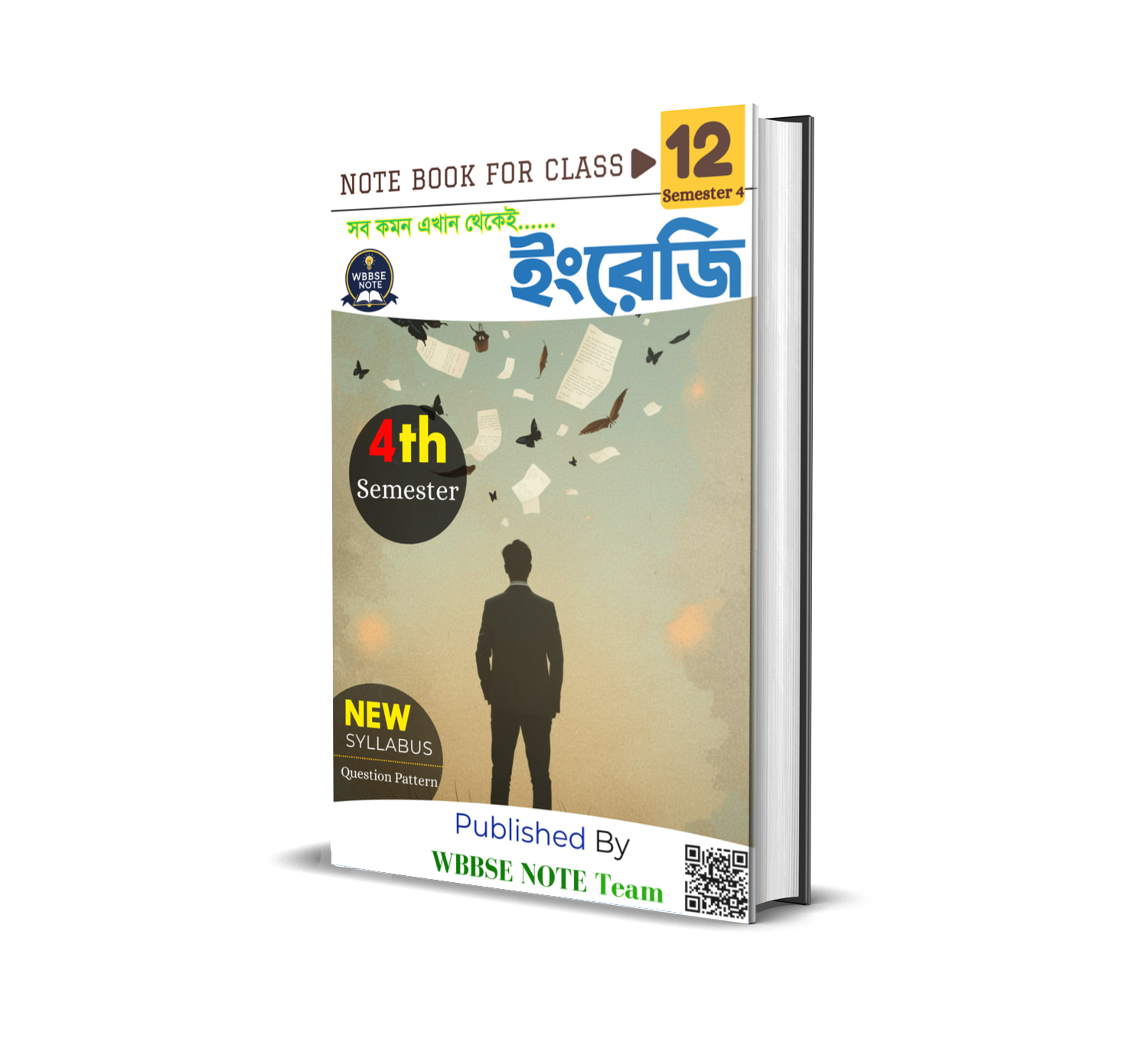 দ্বাদশ শ্রেণীর চতুর্থ সেমিস্টারের ইংরেজি নোট বই PDF | WBCHSE Class 12 Semester 4 English Notebook and Sugession PDF
